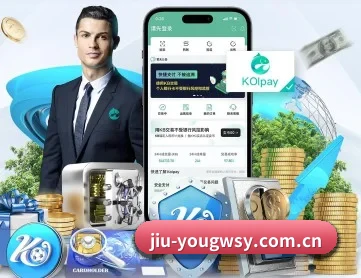 九游官网首页 APP 深度功能