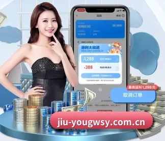 九游官网首页 APP